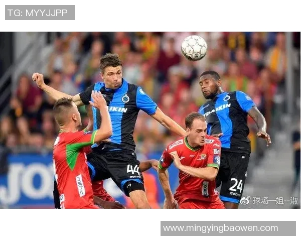 奥斯坦德与布鲁日对决分析及比赛前瞻详解 奥斯坦德与布鲁日对决分析及比赛前瞻详解