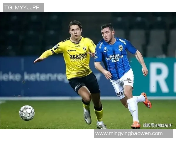 多德勒支与奥斯的精彩对决揭示了足球战术的博弈与激情碰撞 多德勒支与奥斯的精彩对决揭示了足球战术的博弈与激情碰撞