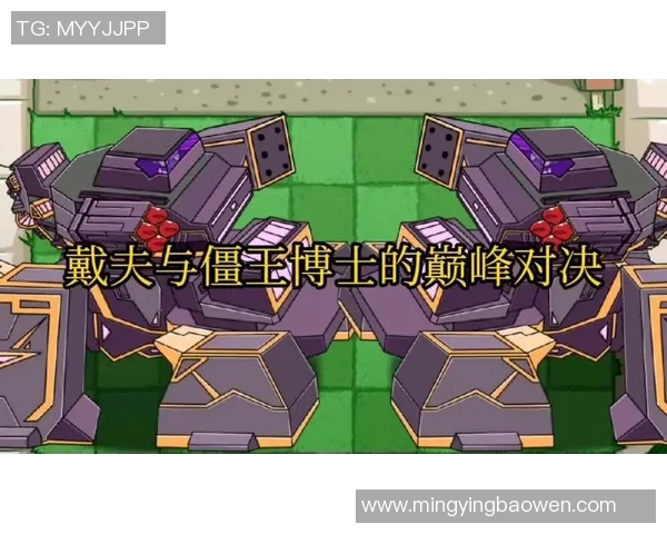 莫塔瓜与墨美洲激战在即谁能在这场对决中笑到最后