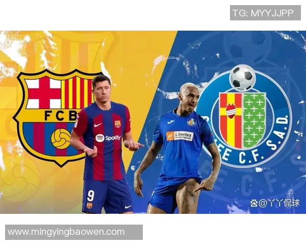 2017年赫塔菲对阵巴塞罗那精彩回顾与赛后分析