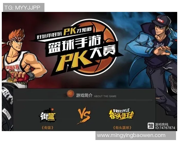 太阳与骑士精彩对决直播视频全程回顾与分析分享