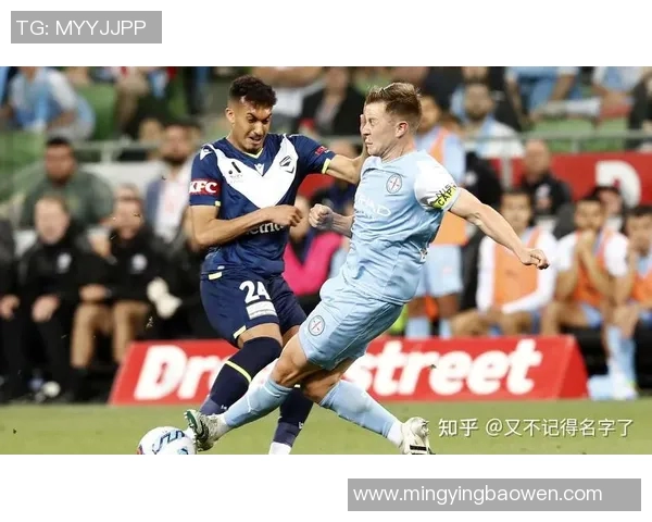 墨尔本城与西部联的激烈对决揭开足球新篇章