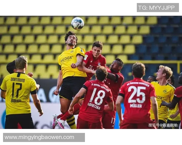 多特蒙德对阵拜仁慕尼黑精彩赛事免费直播信息分享