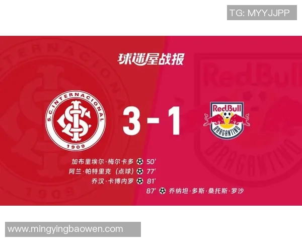 巴西国际与布拉干激战正酣谁能在这场较量中笑到最后 巴西国际与布拉干激战正酣谁能在这场较量中笑到最后