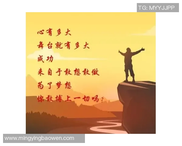 朱俊龙的成长之路与奋斗故事揭示了年轻人的梦想与坚持精神 朱俊龙的成长之路与奋斗故事揭示了年轻人的梦想与坚持精神