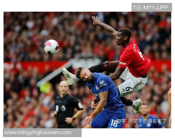 曼联与切尔西精彩对决全场比赛下载链接分享与分析