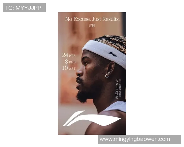 吉米巴特勒:从默默无闻到NBA超级巨星的奋斗之路 吉米巴特勒:从默默无闻到NBA超级巨星的奋斗之路