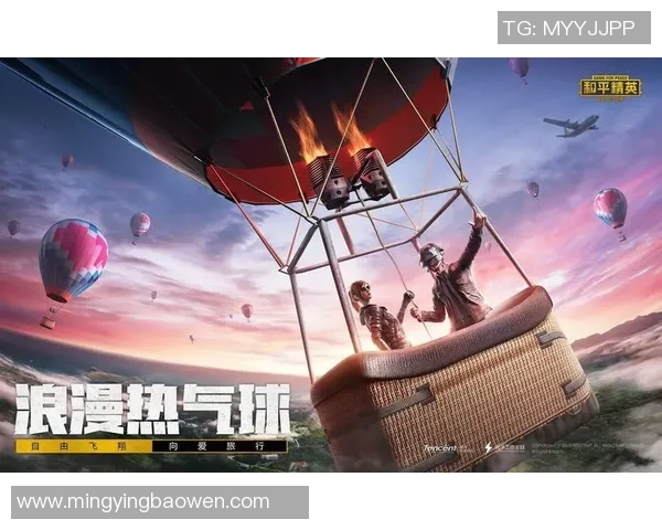 和平精英技术排名分析IG战队创新高引发热议与关注