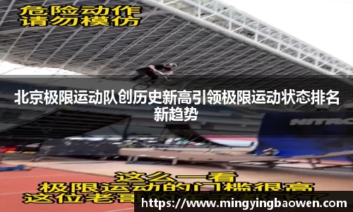 星空xk体育